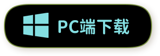 游戏下载